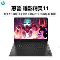 惠普hp 暗影精灵11游戏电竞笔记本电脑 酷睿i9-14900HX/32G+1T/RTX5060/240Hz/2.5K /黑[16-am0003TX]