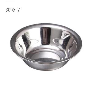 先互丁 不锈钢盆不锈钢码斗 多规格 个