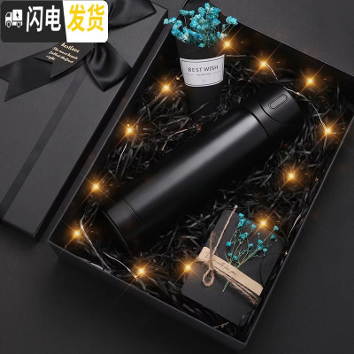 三维工匠智能水杯提醒喝水保温杯男显示温度多功能女创意礼品定制刻字 黑色+礼盒装