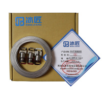 冰匠 304不锈钢钢带 套