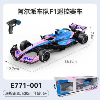 双鹰阿尔派车队F1遥控车赛车漂移高速跑车遥控玩具男孩儿童节礼物