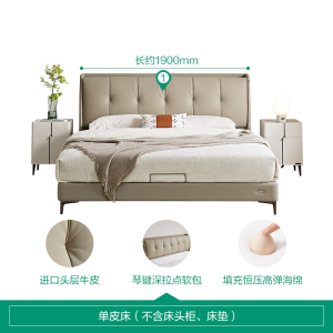 全友家居现代简约真皮床卧室软包大床充电置物夜灯多功能皮床