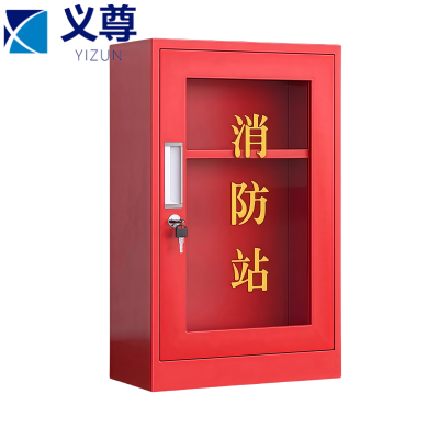 义尊 消防柜 单门 台