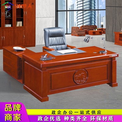创世人 老板桌办公桌总裁桌大班台油漆实木贴皮经理桌1.8m