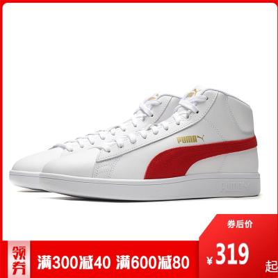 PUMA彪马男鞋女鞋运动鞋休闲鞋高帮板鞋366924.