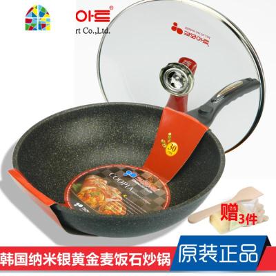 韩国不粘锅炒锅银纳米金炒/大勺电磁炉无烟锅 FENGHOU 电气2用30cm炒锅+盖