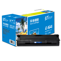 e代经典 LD1641黑色硒鼓墨粉 适用联想LJ1680 M7105鼓粉一体