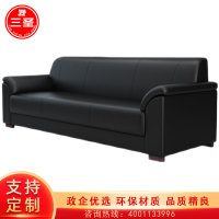 三圣沙发办公室接待商务会客区洽谈简约休闲办公沙发