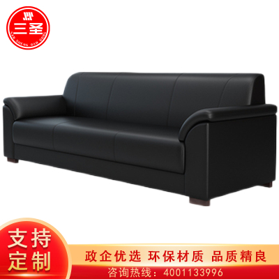 三圣沙发办公室接待商务会客区洽谈简约休闲办公沙发