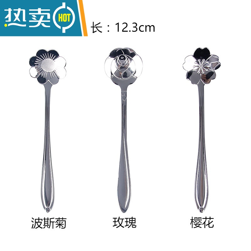 敬平ins北欧式花朵不锈钢水果叉子套装创意可爱轻奢小叉子长柄咖啡勺 银 咖啡勺3支牙签