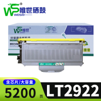 唯世粉盒联想LT2922支