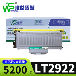 唯世粉盒联想LT2922支