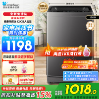 小天鹅(LittleSwan)波轮洗衣机全自动 深层除螨洗 一键智洗 12公斤大容量全家衣物TB12-1809T