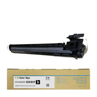 彩标 显影组件 CTK-D3015Y 约38400页 (黑色) 适用于东芝2000AC/2010AC/2500AC