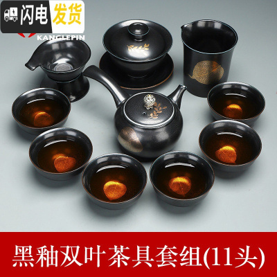 三维工匠懒人茶具套装家用建盏金木叶石磨半自动泡茶功夫陶瓷侧把壶 黑釉双叶茶具套组(11头)