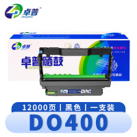 卓普 硒鼓架DO400 支