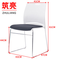 筑亮 会议椅 PX430 把