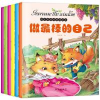 正版新书]增长智慧的情商绘本(6册)何婉莹9787549249909