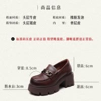 头层牛皮复古英伦风乐福鞋女秋季新款厚底百搭单鞋粗跟增高鞋