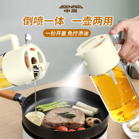 申魔倒油喷油一体食用油玻璃油壶厨房家用不挂油米色倒喷一体防挂油油壶SC22K91