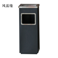 风雷缘不锈钢垃圾桶烟蒂柱灭烟桶带烟灰缸室外电梯口立式 丽格正方形黑色
