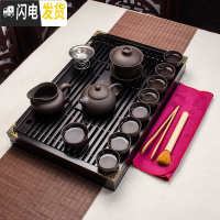 三维工匠喝茶功夫茶具套装家用简约现代茶壶茶杯小型茶具组合茶道实木茶盘 全黑紫砂小兰香套装一 28件