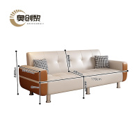 奥创黎 沙发床 170cm 张