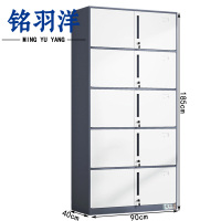 铭羽洋五节柜灰白台