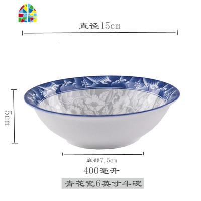 4个装 8英寸陶瓷面碗 釉下家用大号汤碗斗笠碗吃饭碗餐具 FENGHOU 青枝玉蔓6英寸面碗(4个装)
