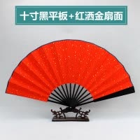 免费题字 扇子折扇男女古风纸扇子定制中国风diy书法万年黑宣纸扇 三维工匠 八寸黑平板扇骨+黑洒金扇面