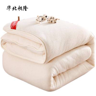 华北昶隆 新疆长绒棉棉花被 4斤 150*200cm 1条