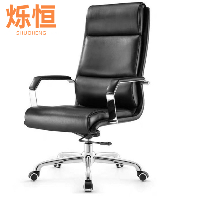 烁恒职员椅西皮把