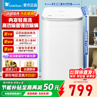 小天鹅(LittleSwan)波轮洗衣机小型全自动家用 3KG迷你 内衣洗 儿童婴儿 健康除螨 TB30V80EPLUS