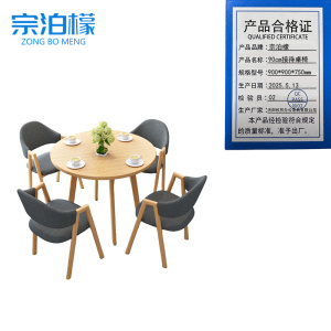 宗泊檬