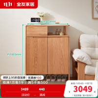 全友家居原木风客厅小户型实木鞋柜入户门口玄关隔断储物柜