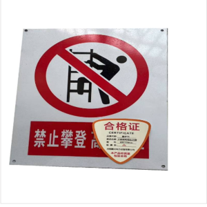 顺亦兴 不锈钢电缆标识牌300*350mm/块