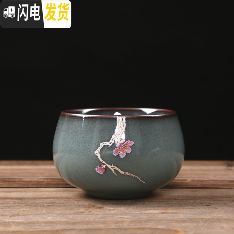 三维工匠 粗陶铁胎官窑茶杯 青瓷开片功夫茶杯陶瓷个性主人品茗单杯 梅青描银禅定杯(送布袋)