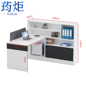荺炬办公桌