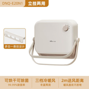 小熊取暖气机浴居两用暖风机11-20㎡轻巧1档调温省电加热器