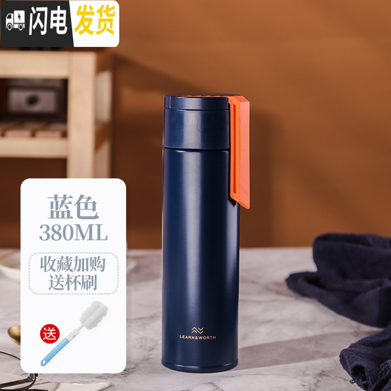 三维工匠ins保温水杯子瓶少女可爱个性潮流便携大容量简约清新森系学生小 轻量杯380-蓝色(送杯刷+茶隔)保温杯