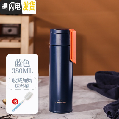 三维工匠ins保温水杯子瓶少女可爱个性潮流便携大容量简约清新森系学生小 轻量杯380-蓝色(送杯刷+茶隔)保温杯
