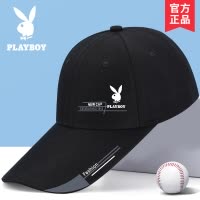 花花公子棒球帽男士2024秋季新款ins潮牌遮阳防晒鸭舌太阳帽子女