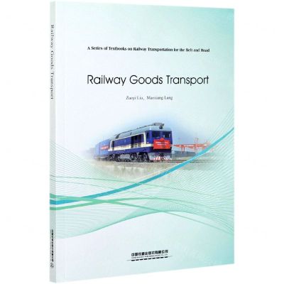 [N]铁路货物运输(一带一路铁路运输系列英文教材)(英文版)-9787113265878