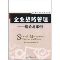 正版新书]企业战略管理--理论与案例谭忠富 侯建朝 王成文978750