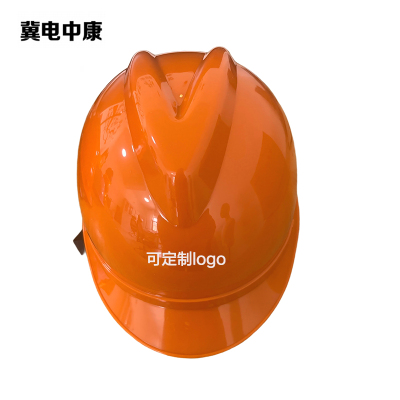 冀电中康 安全帽 ABS-V-橙色 顶