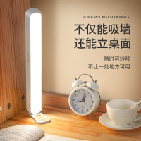 飞利浦 充插两用磁吸酷毙灯[超长续航]宿舍读写LED充电护眼小台灯
