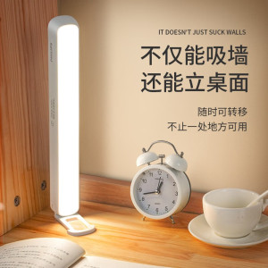 飞利浦 充插两用磁吸酷毙灯[超长续航]宿舍读写LED充电护眼小台灯