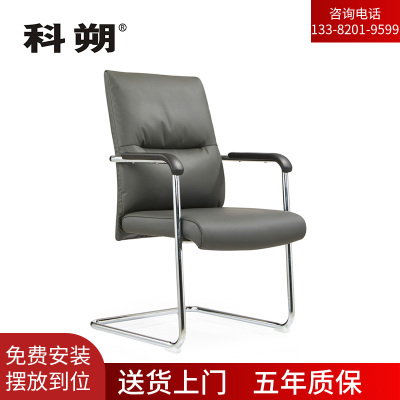 科朔 办公椅电脑椅西皮会议椅弓形椅皮椅办公椅 KS-D2068西皮
