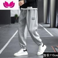 七斓加长裤子男190高个子运动男裤宽松长腿针织卫裤休闲裤子男生长裤