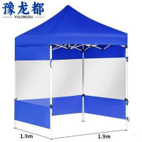 豫龙都加厚雨棚2*2m把